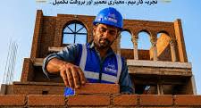 KARIGAR SERVICES